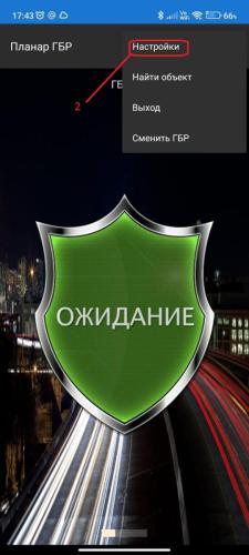 GBR_002