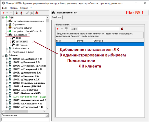 ARM_admin_1001
