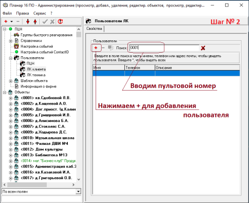 ARM_admin_1002