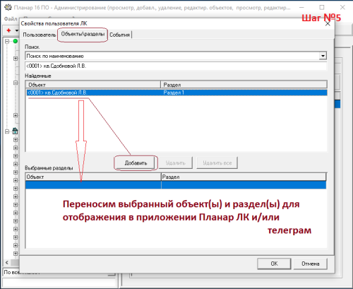 ARM_admin_1005