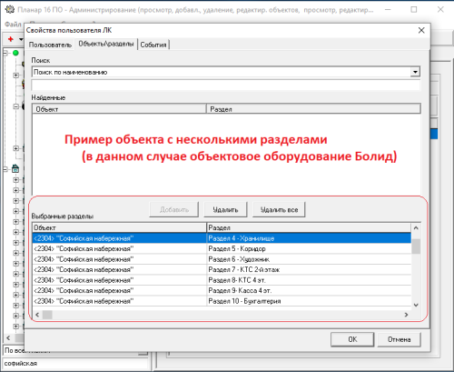 ARM_admin_1011