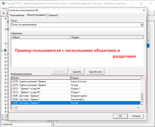 ARM_admin_1012