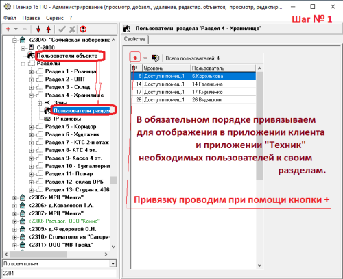 ARM_admin_1021