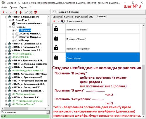 ARM_admin_1023