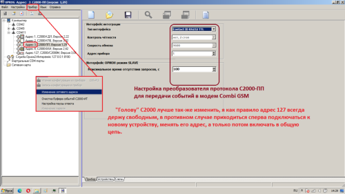 Bolid_Combi_001
