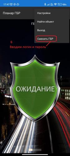 GBR_006