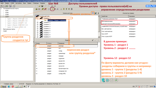 PPROG_008