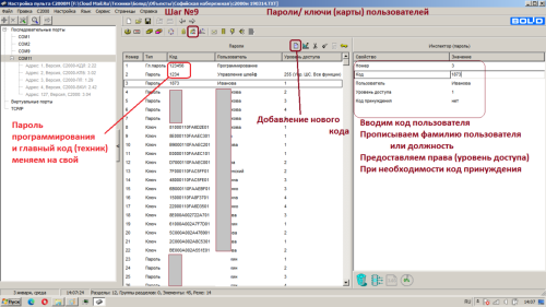 PPROG_009