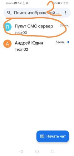 смс_02