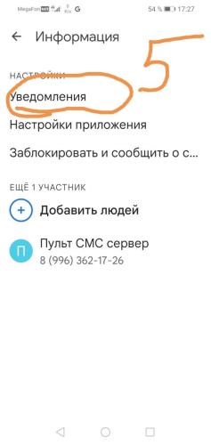 смс_05